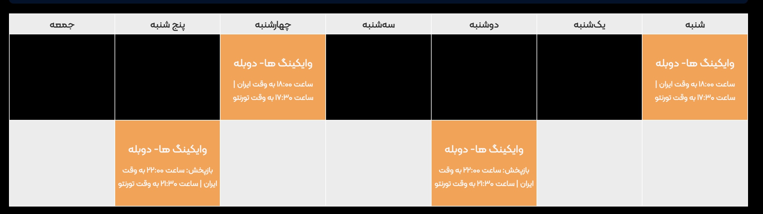 سریال وایکینگ والهالا دوبله فارسی بدون سانسور